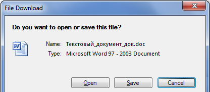 Download UI showing correct Cyrillic filename